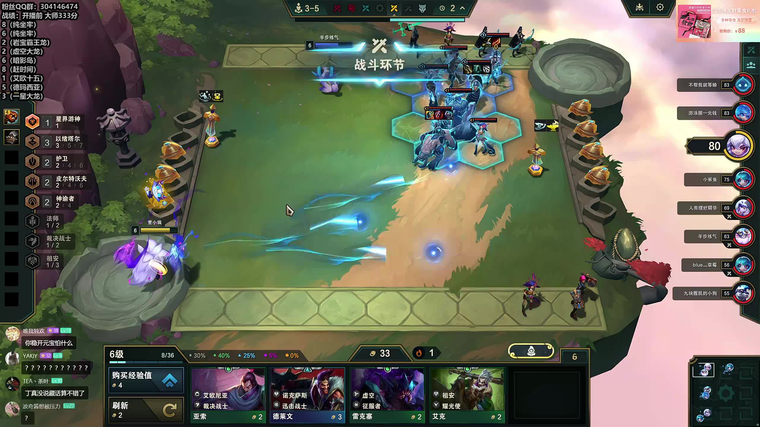 董导 云顶大师333分开打