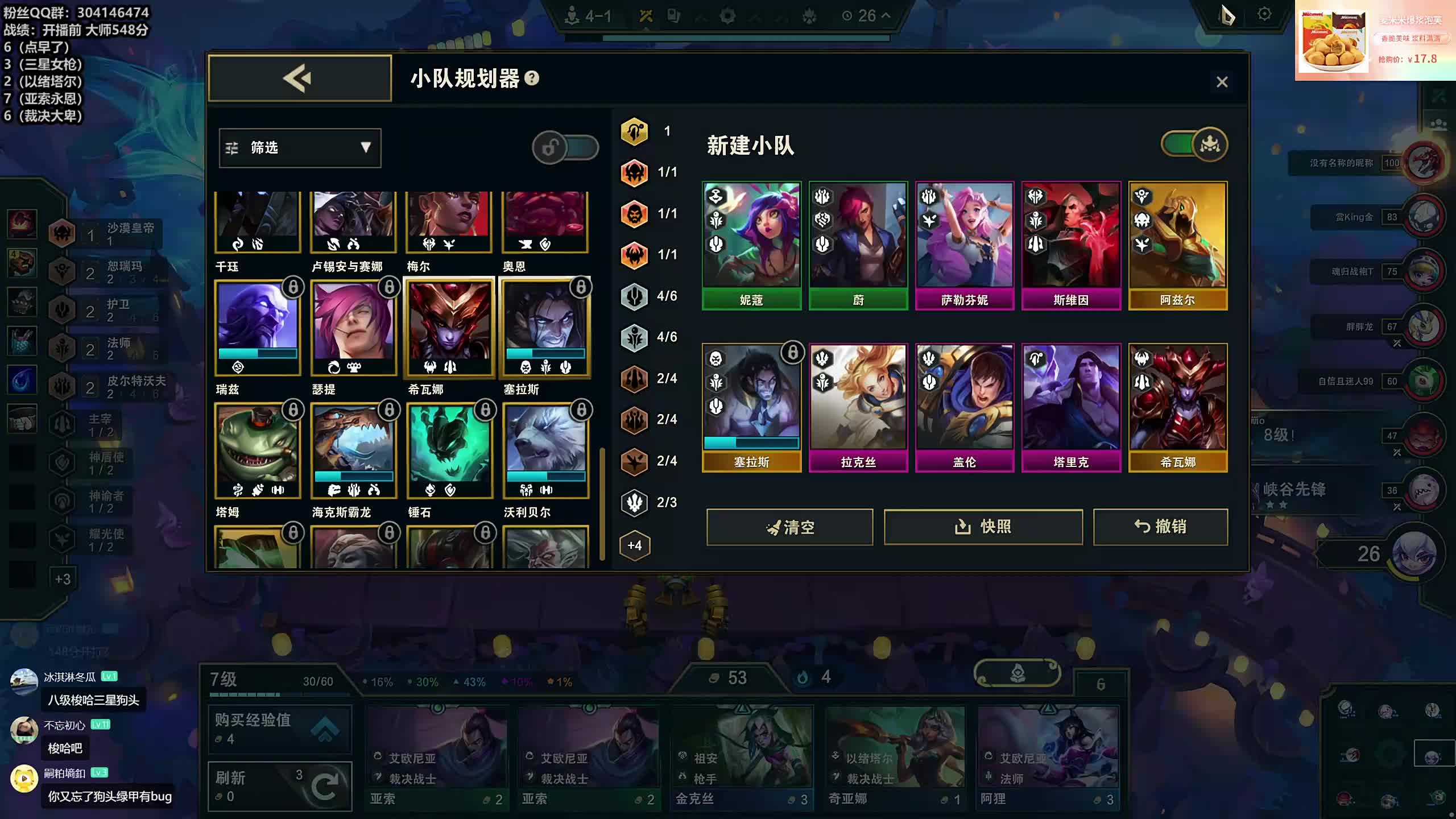 董导 云顶大师548分开打