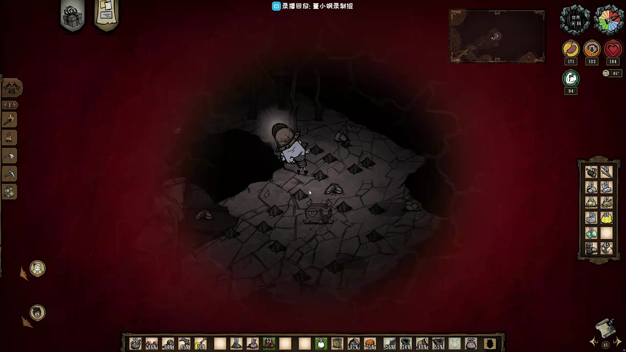 董导 饥荒联机版