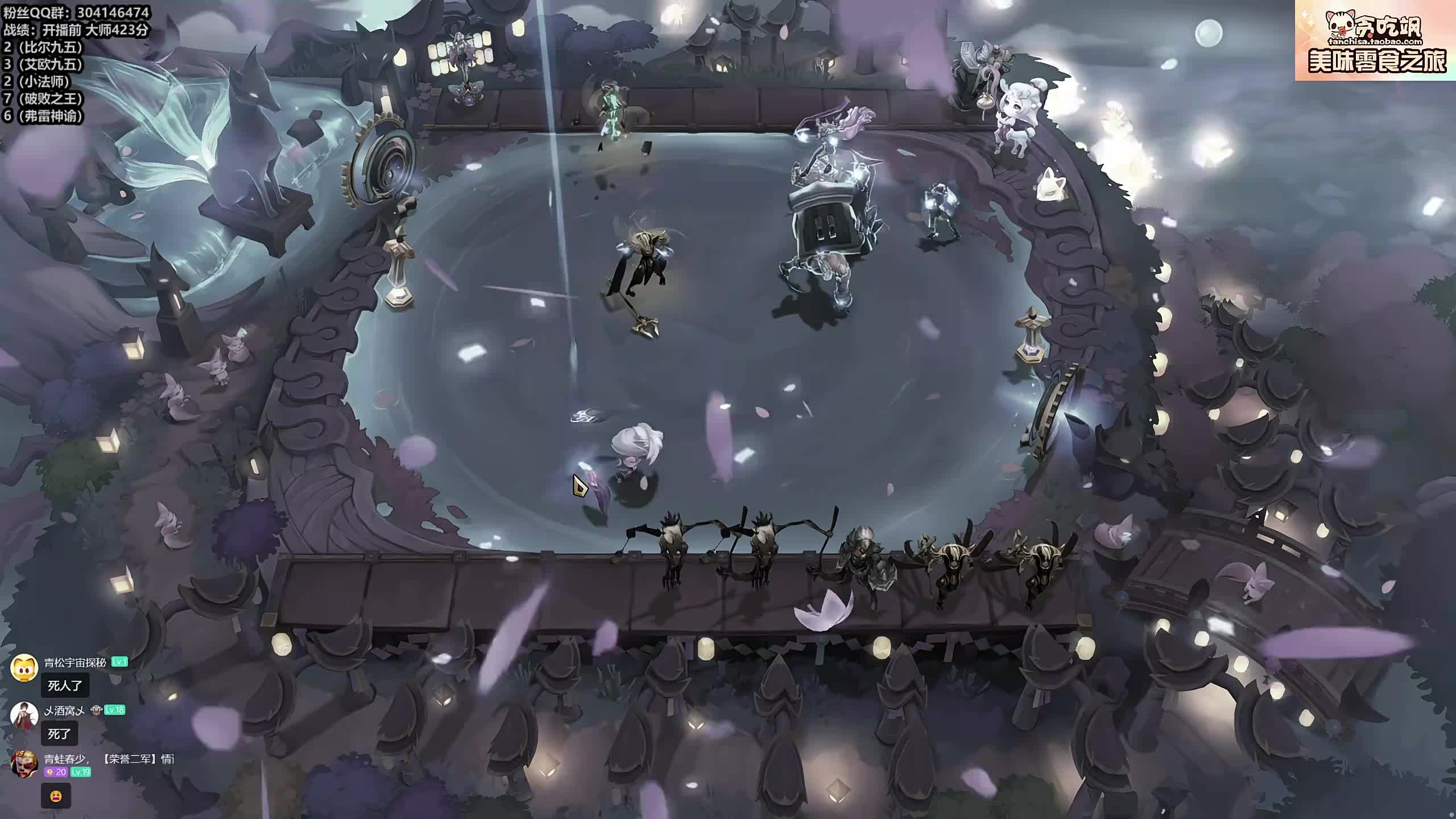 董导 云顶大师423分开打