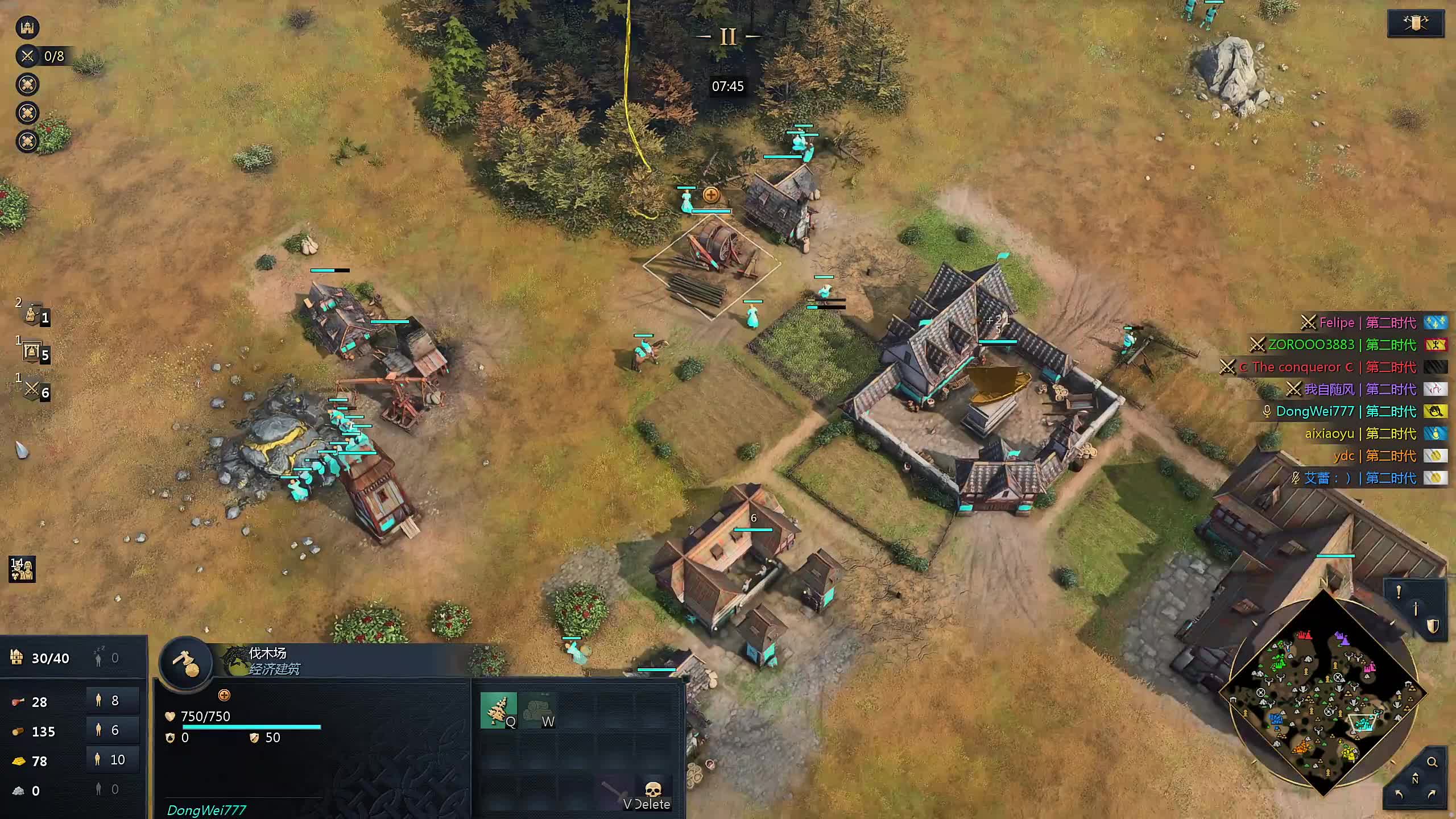 董导 帝国4组排