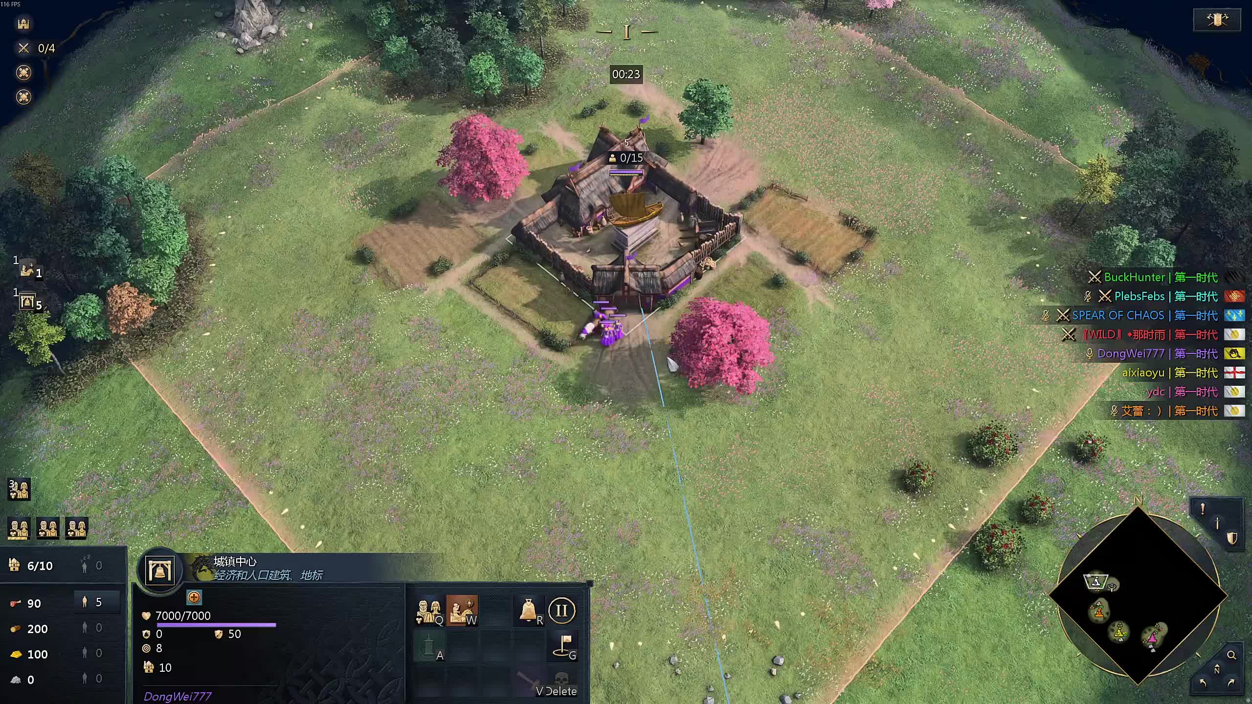 董导 帝国4组排