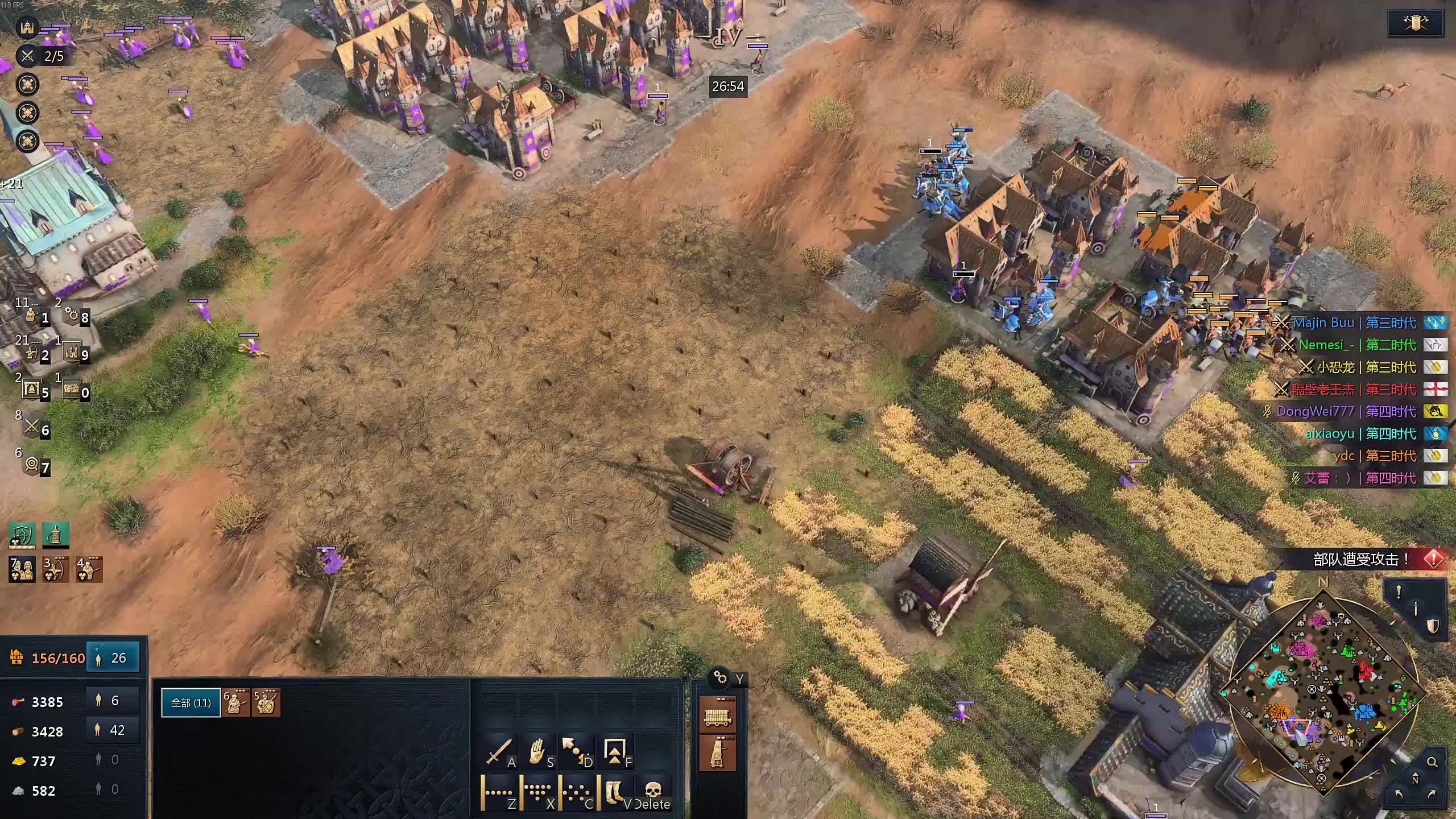 董导 帝国时代4组排