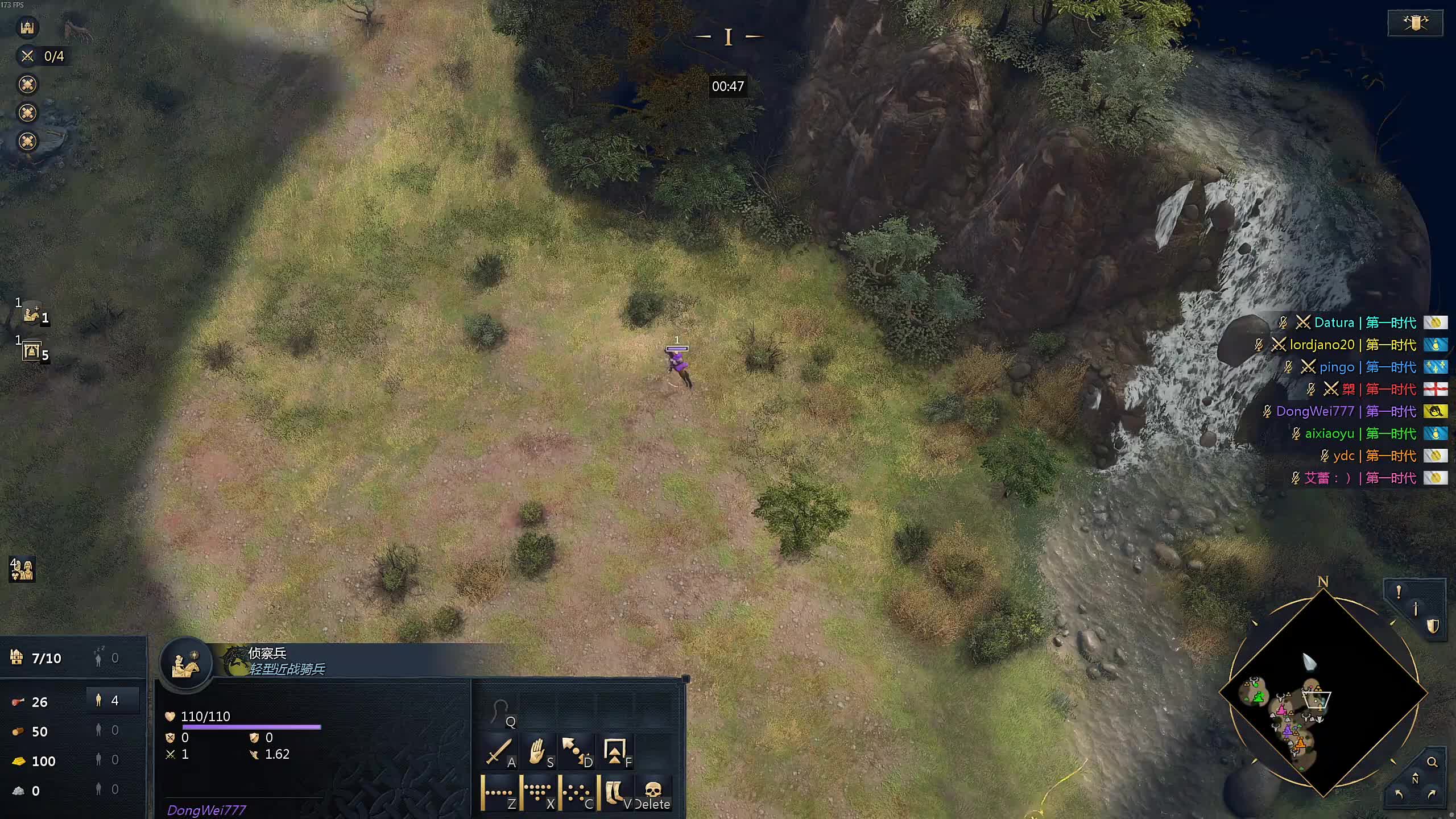 董导 帝国时代4组排