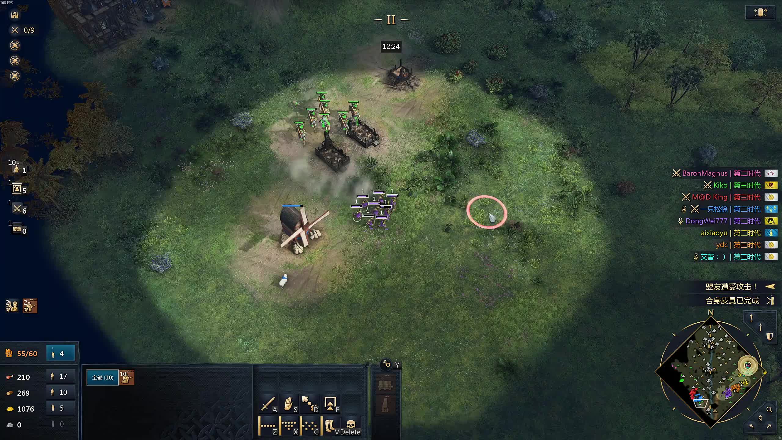 董导 帝国时代4组排