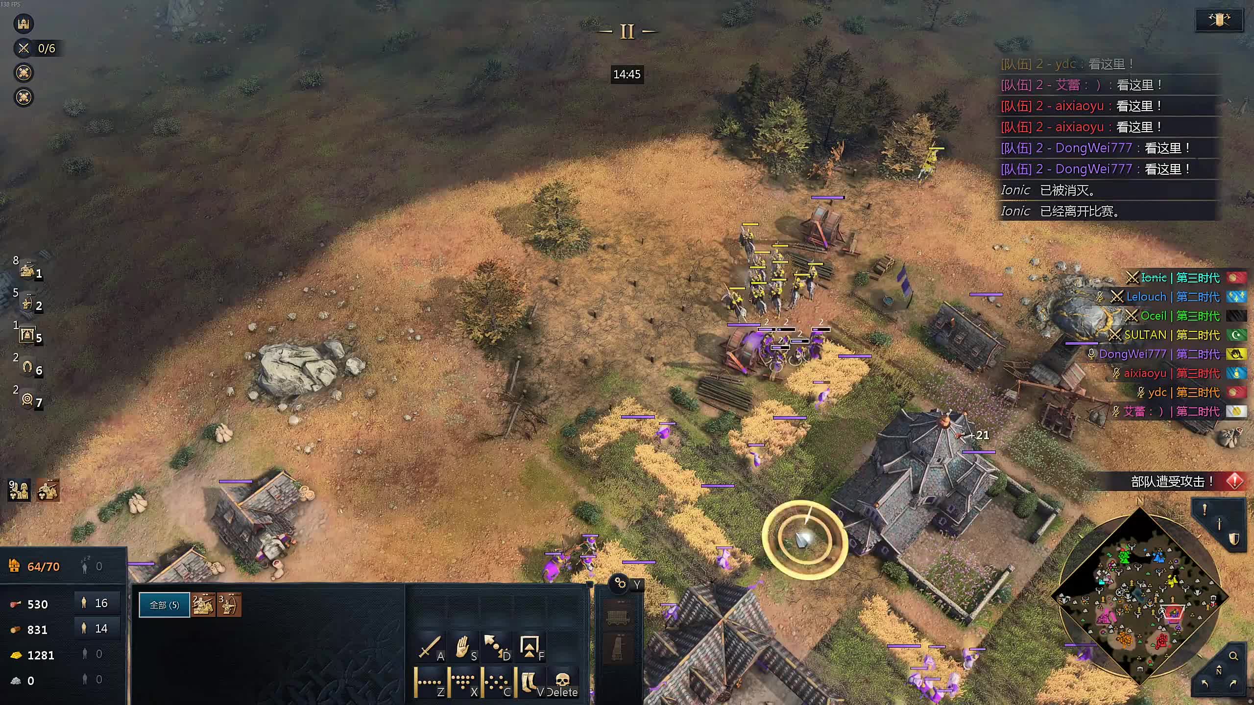 董导 帝国时代4 组排