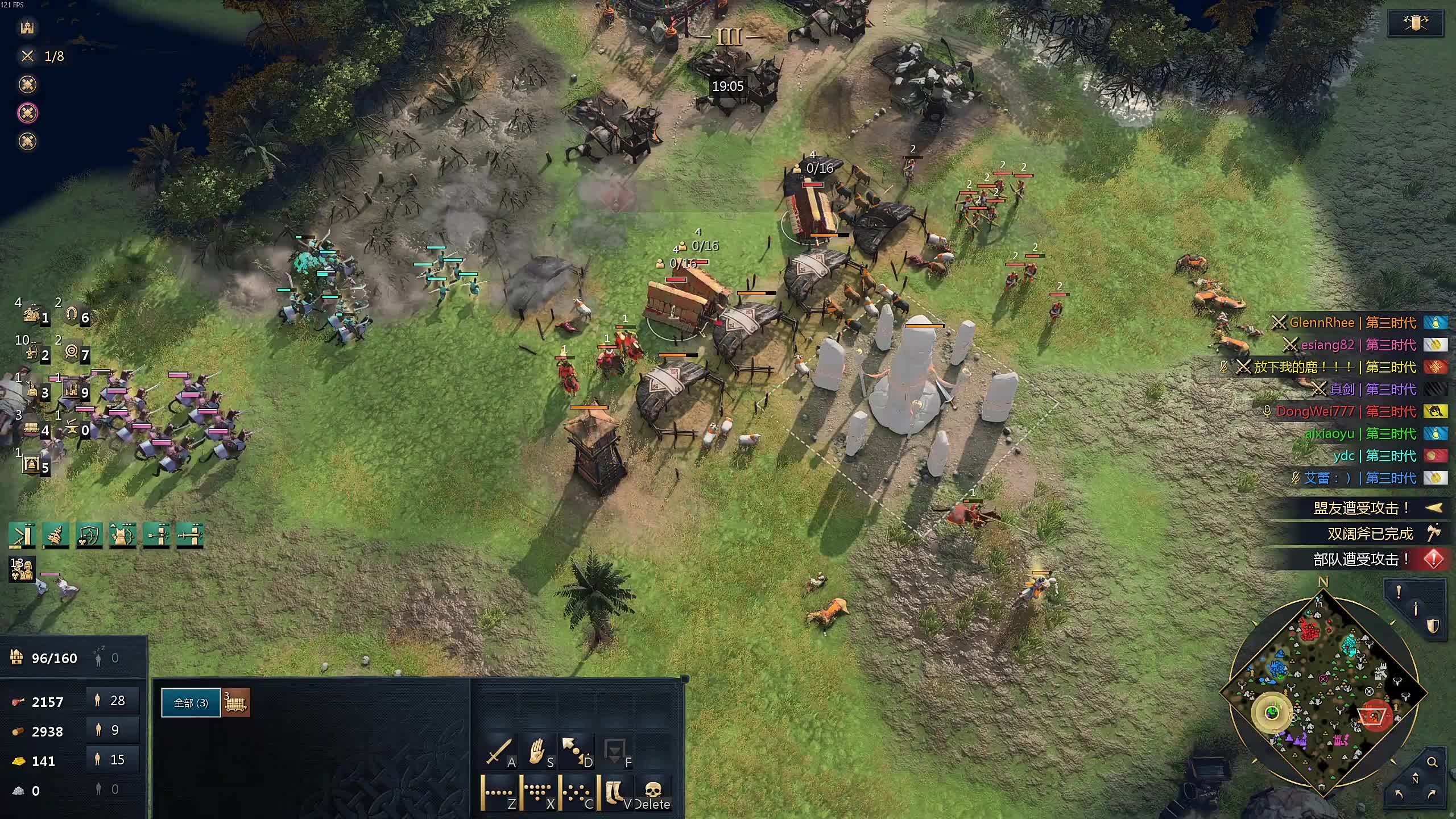 董导 帝国时代4组排