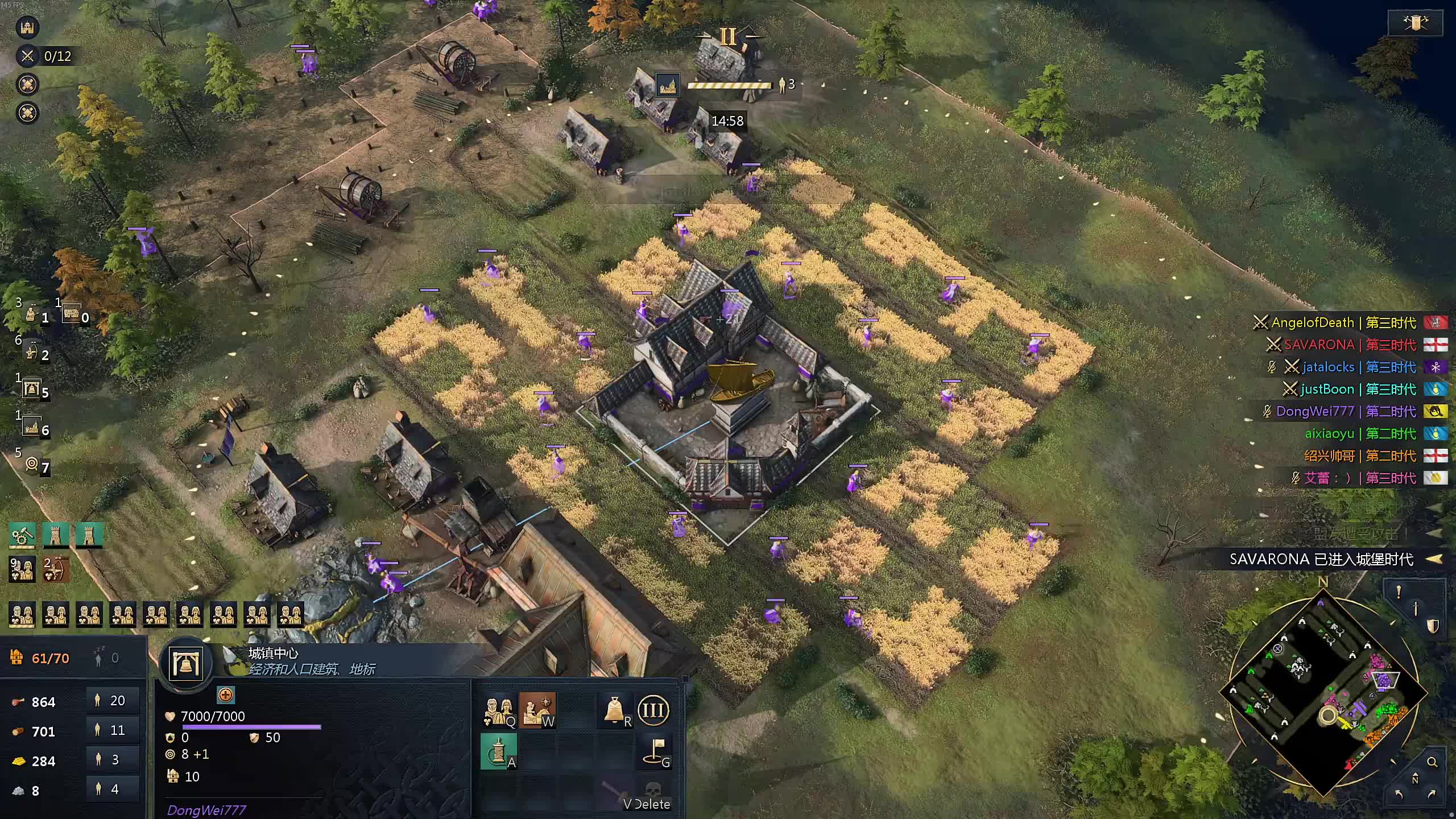 董导 帝国时代4组排