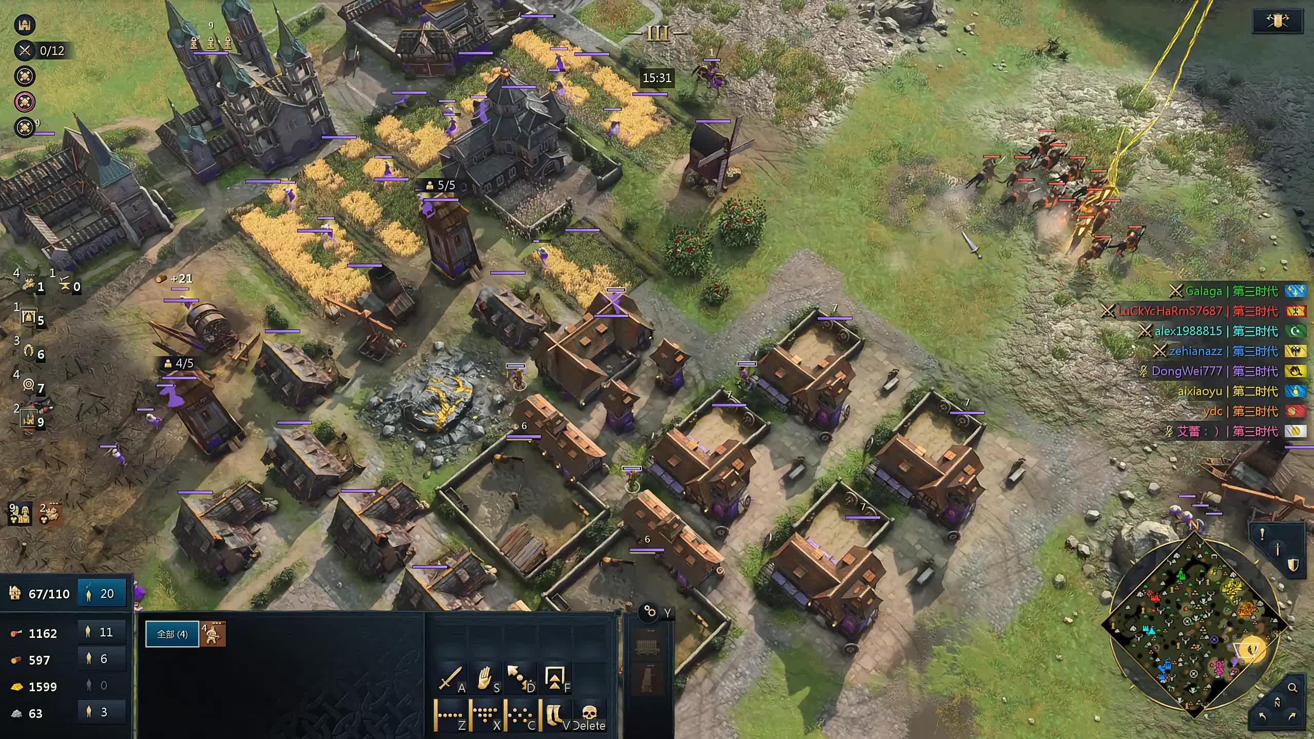 董导 帝国时代4 组排