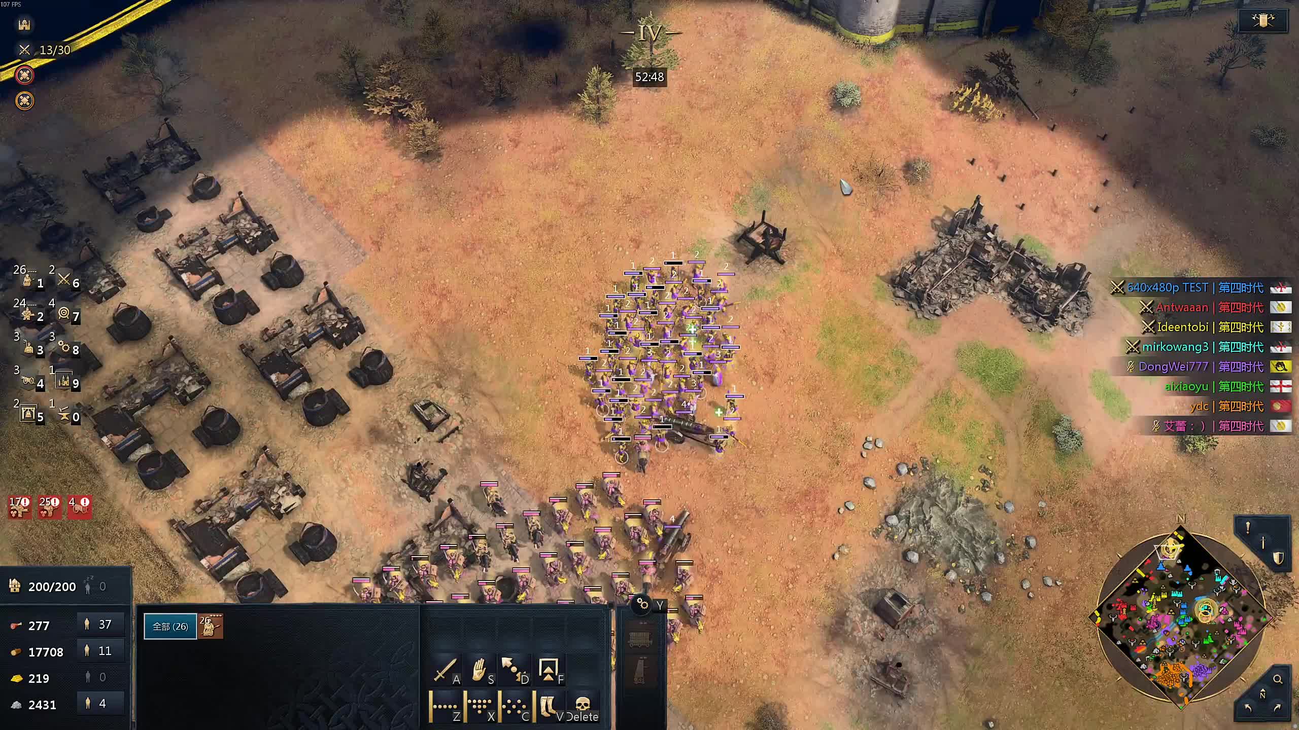 董导 帝国时代4 组排