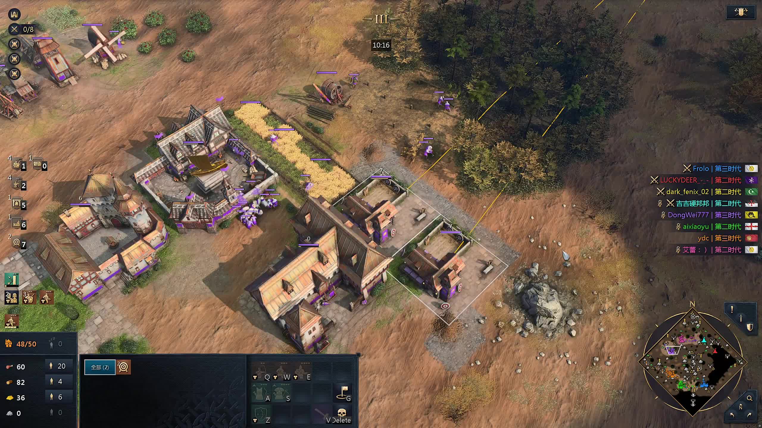 董导 帝国时代4 组排