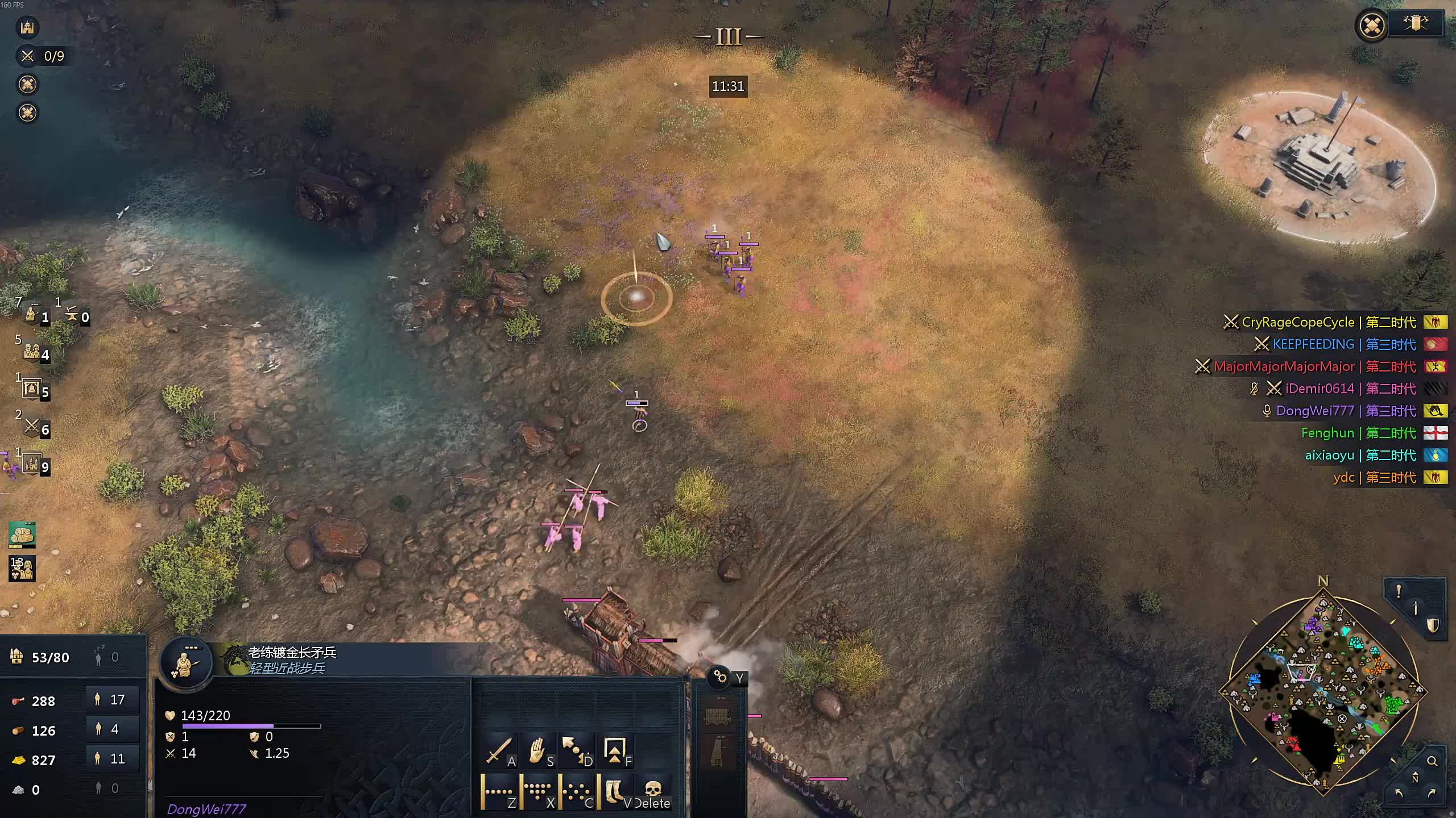 董导 帝国时代4 组排