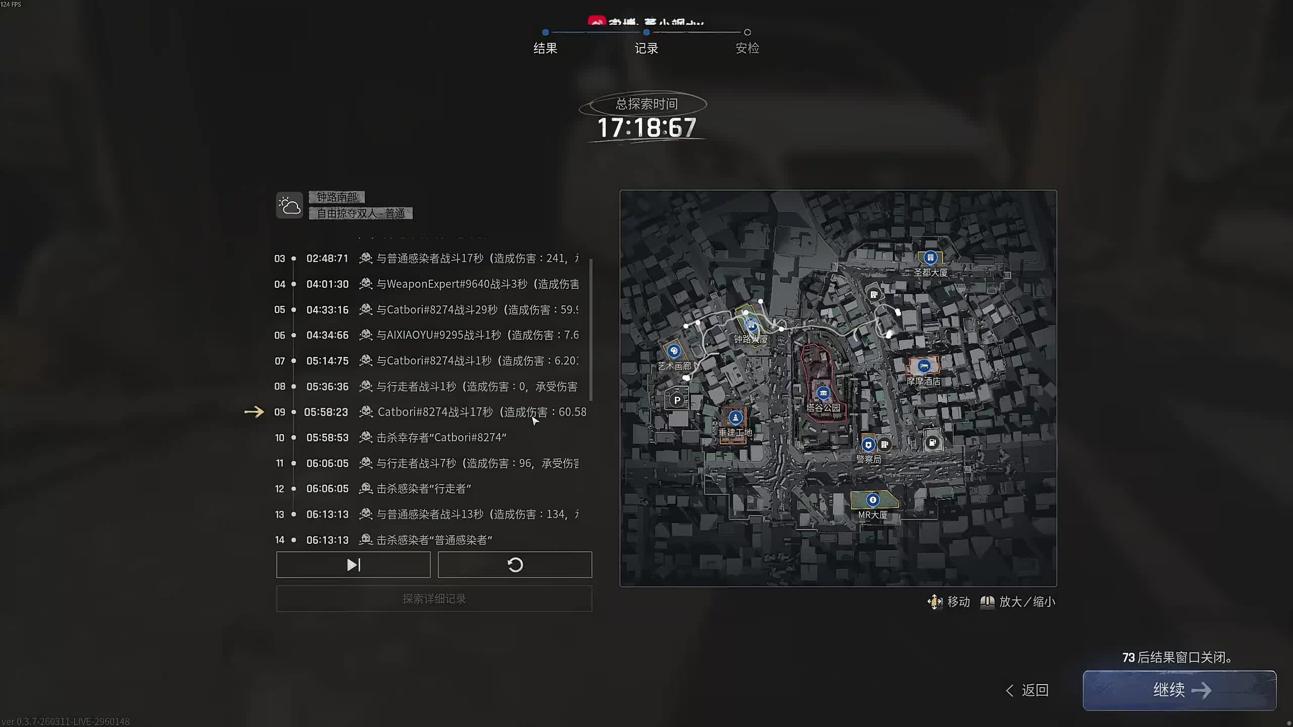 董导 播会新游戏