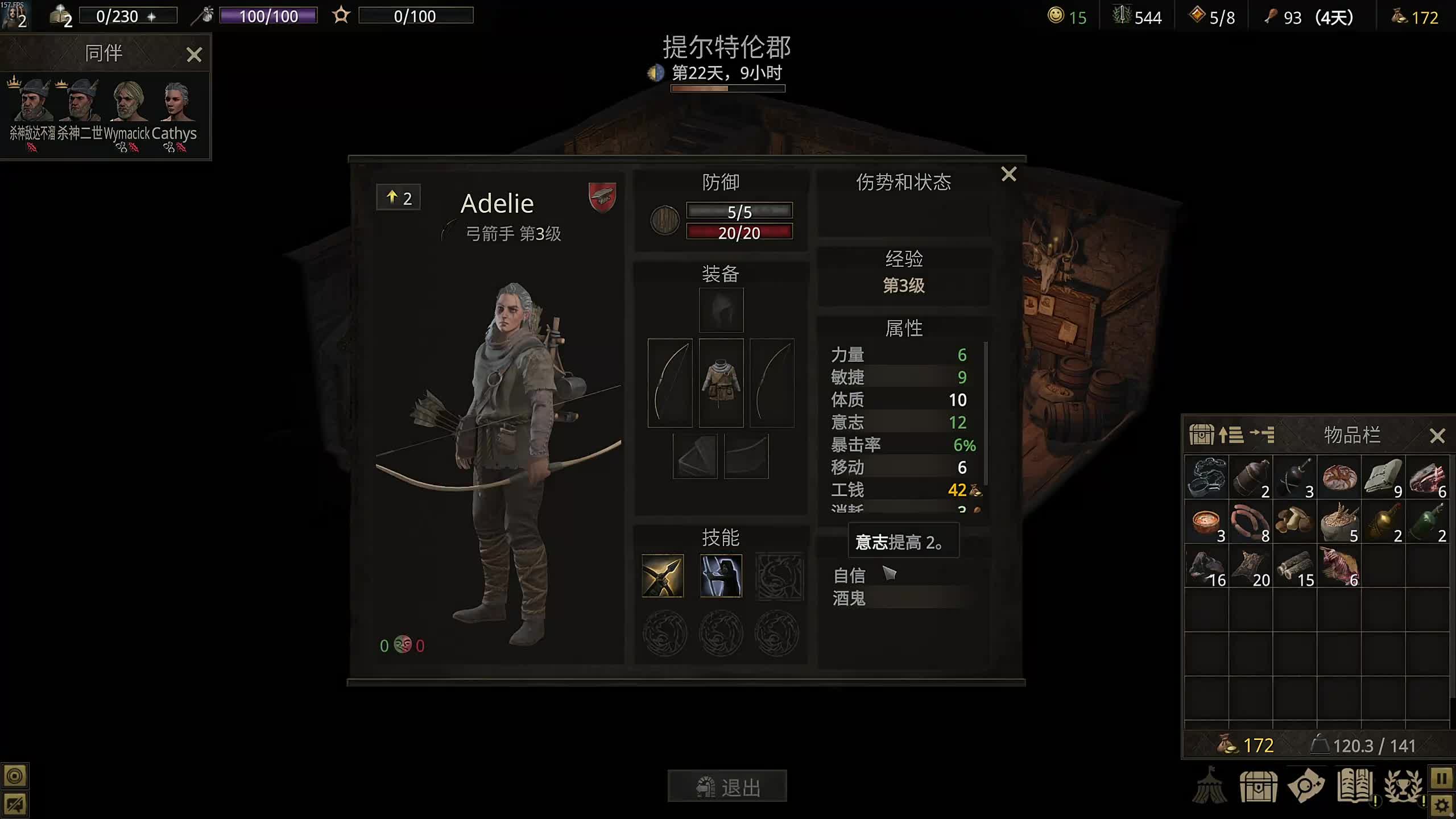 董导 战争传说 4人联机 最高难度