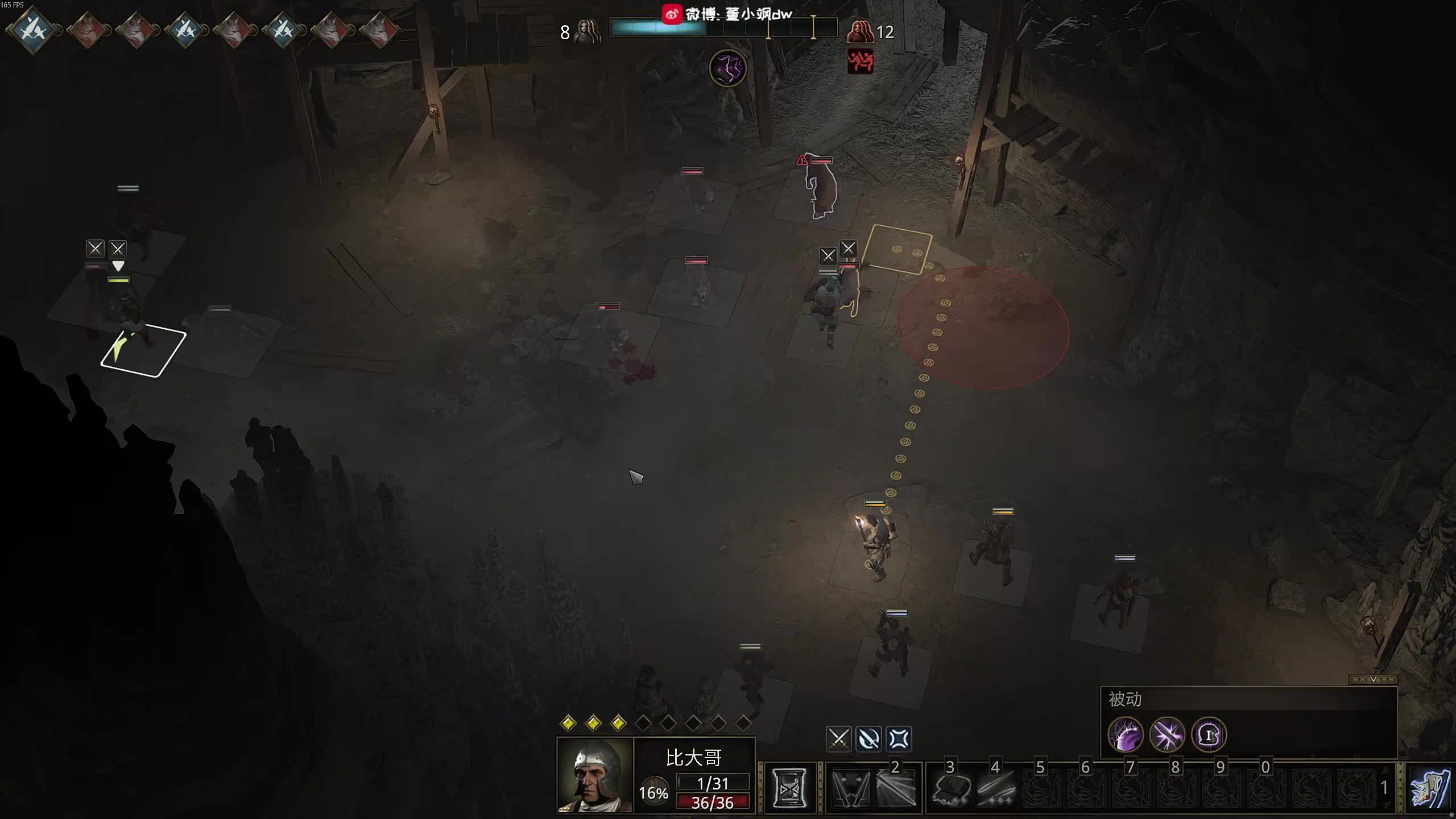 董导 战争传说 4人联机 最高难度