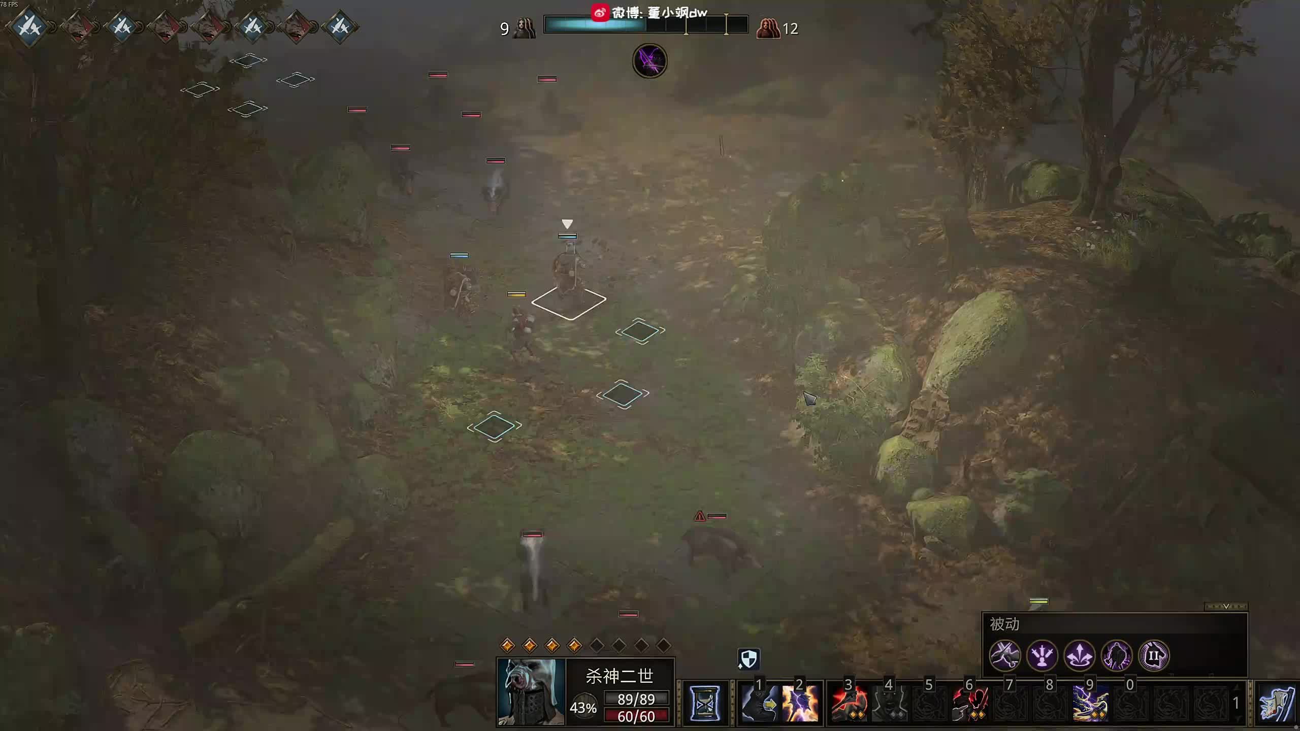 董导 战争传说 4人联机 最高难度