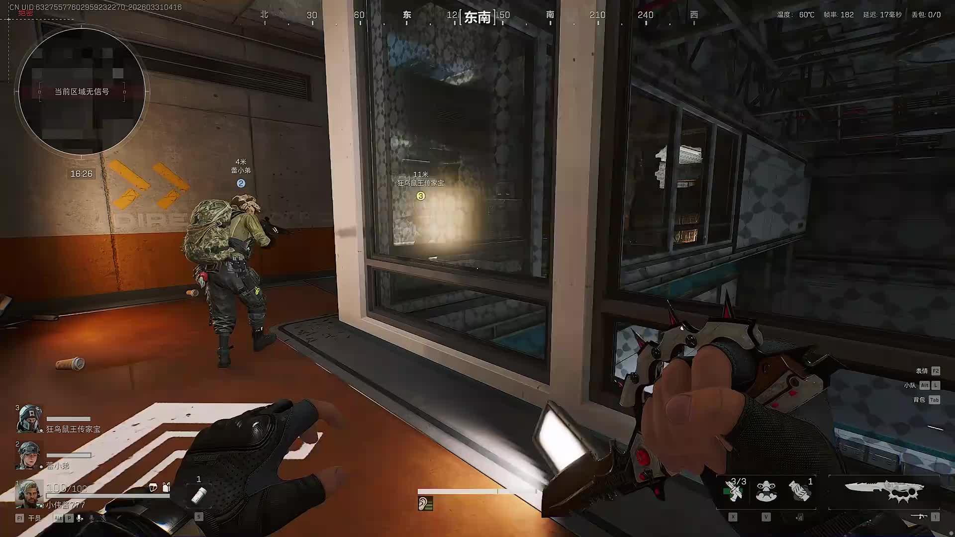 董导 三角洲 像蛆一样猛攻