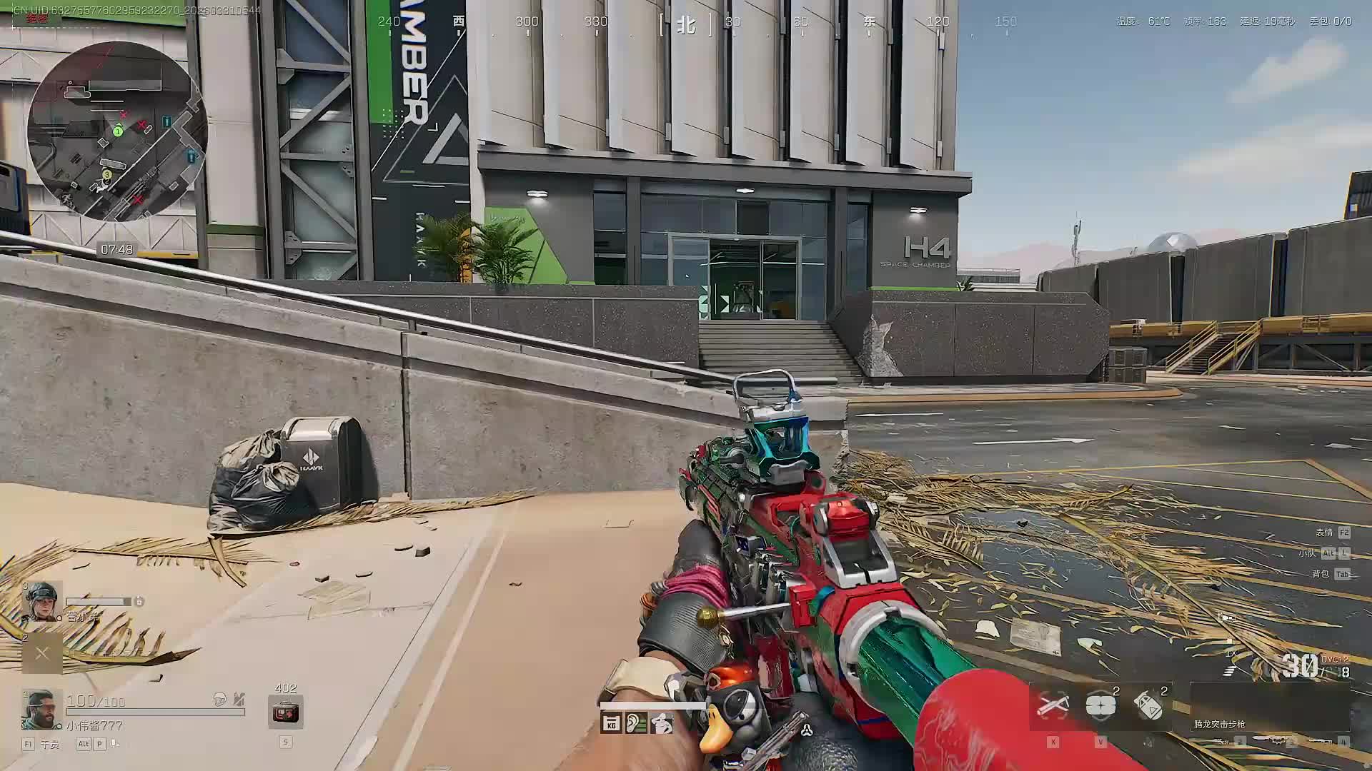 董导 三角洲 像蛆一样猛攻