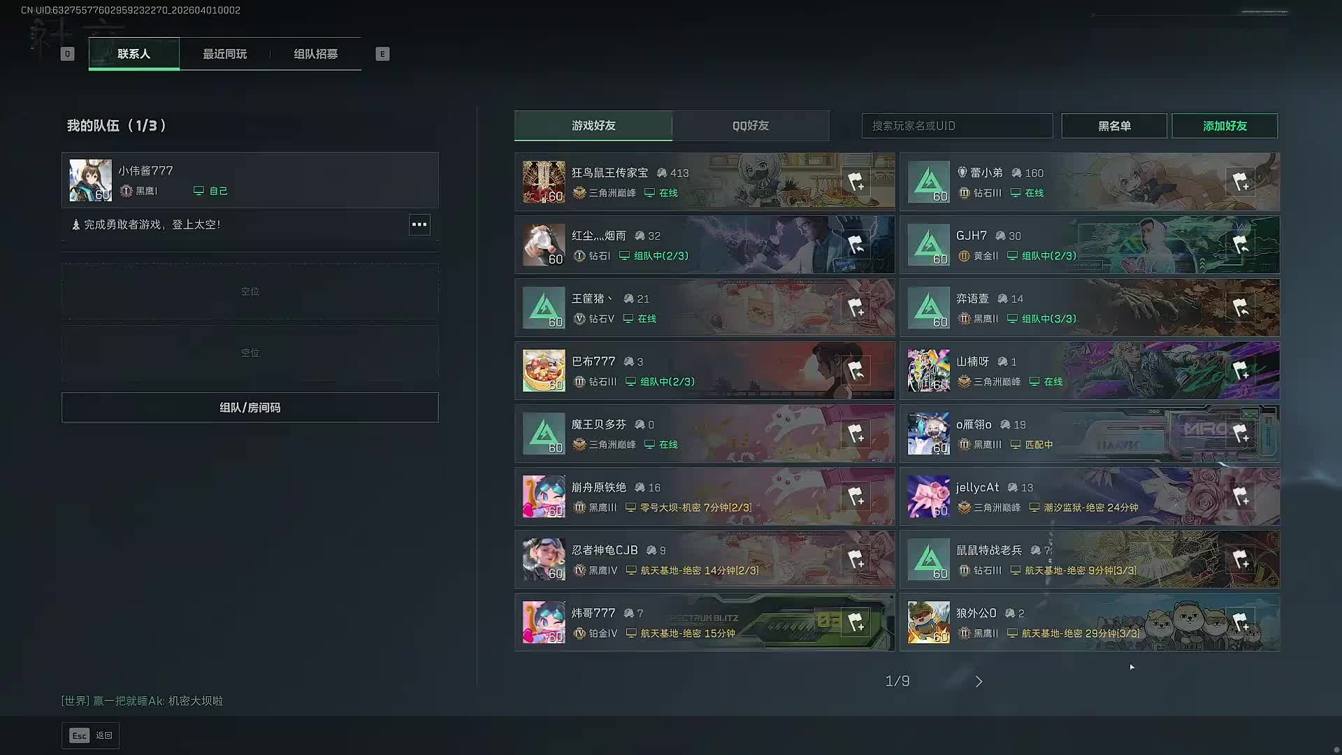 董导 一拳四万宗