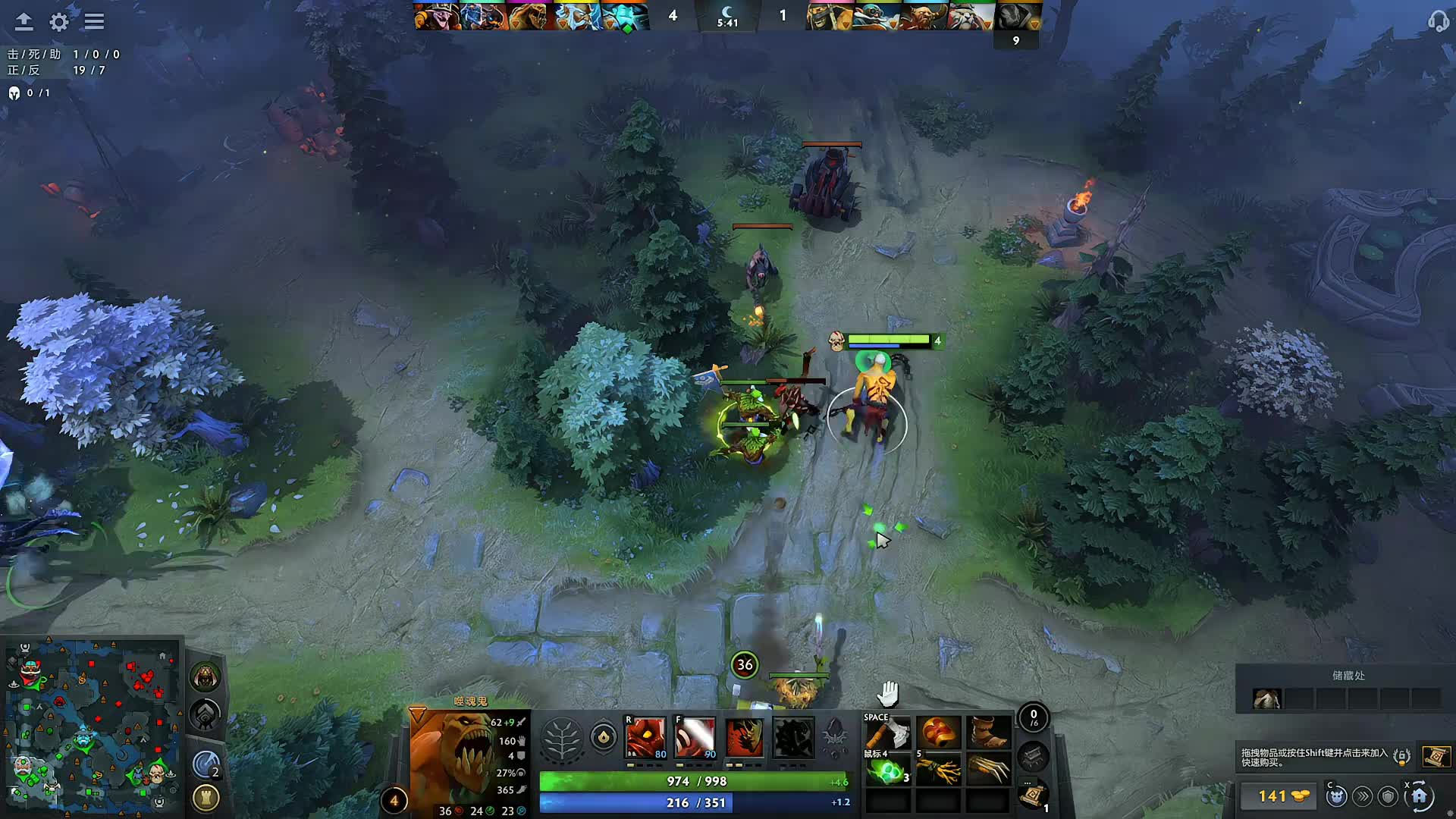 董导 dota2