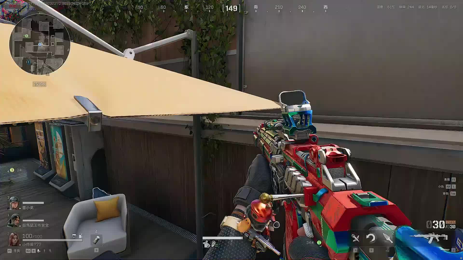 董导 三角洲 真正的猛攻