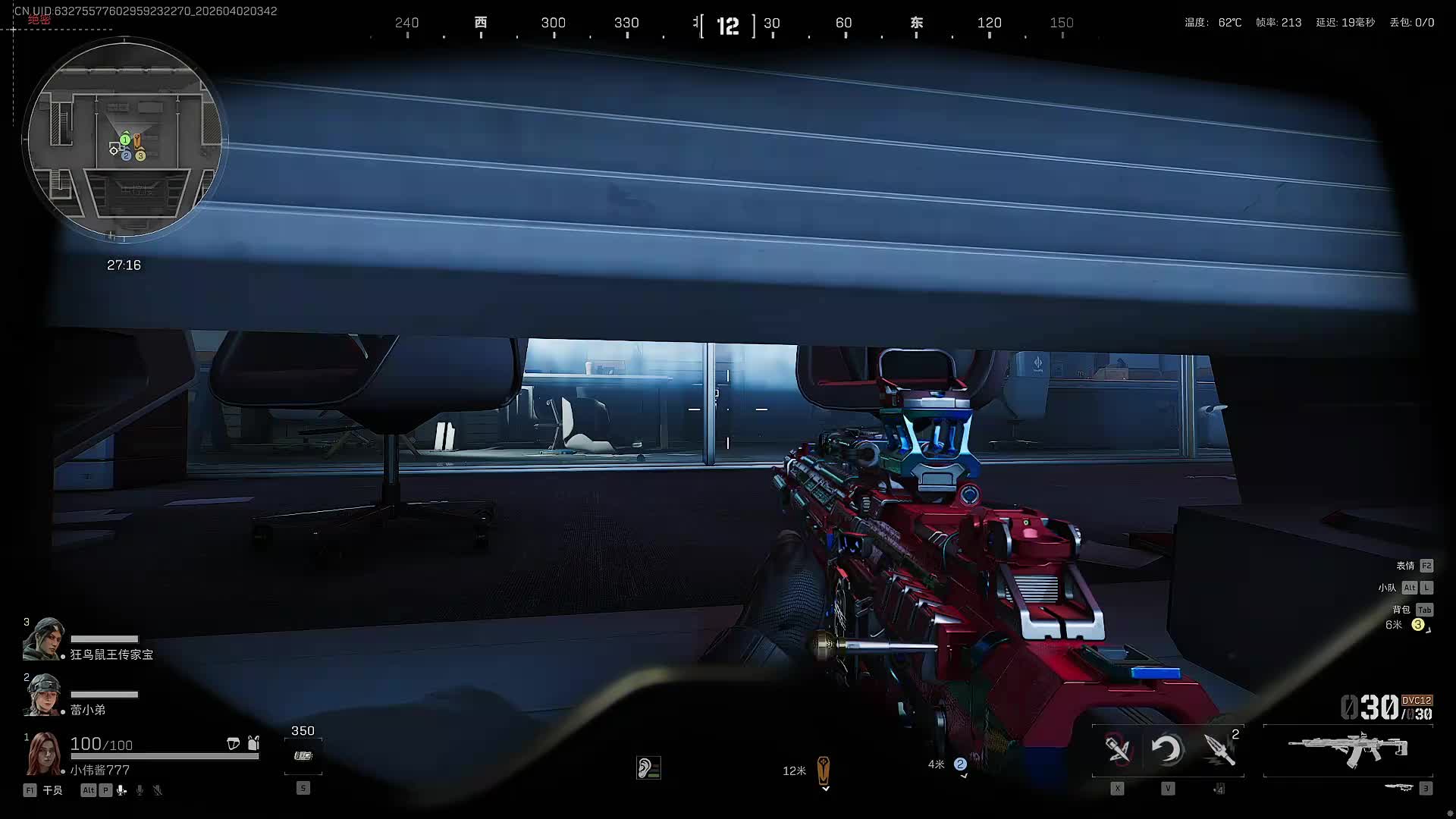 董导 三角洲 真正的猛攻