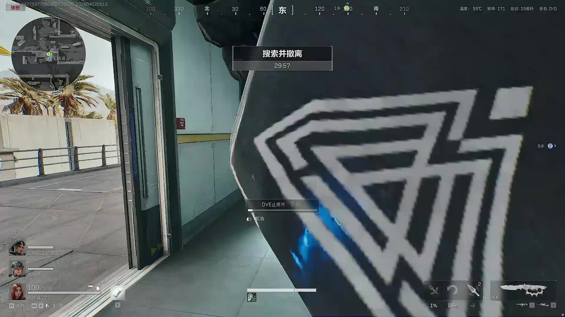 董导 三角洲 真正的猛攻