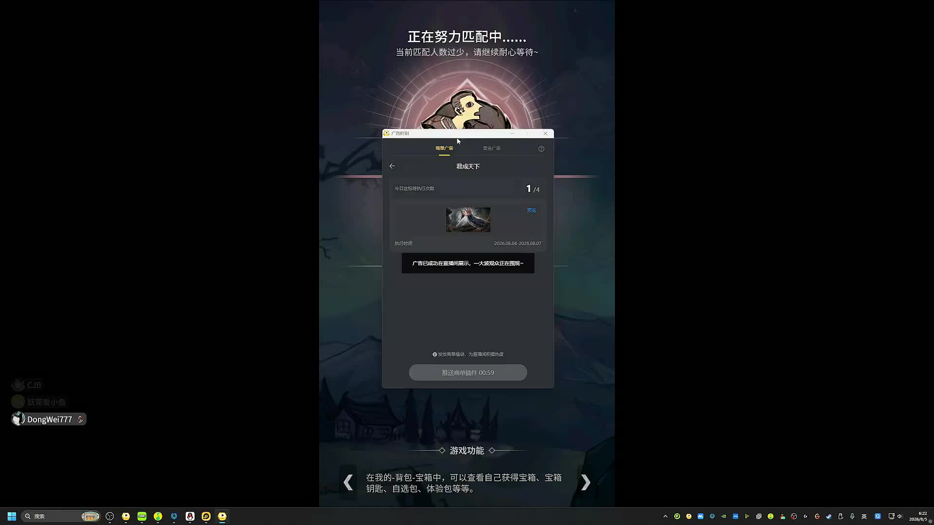 董导 主打一个陪伴