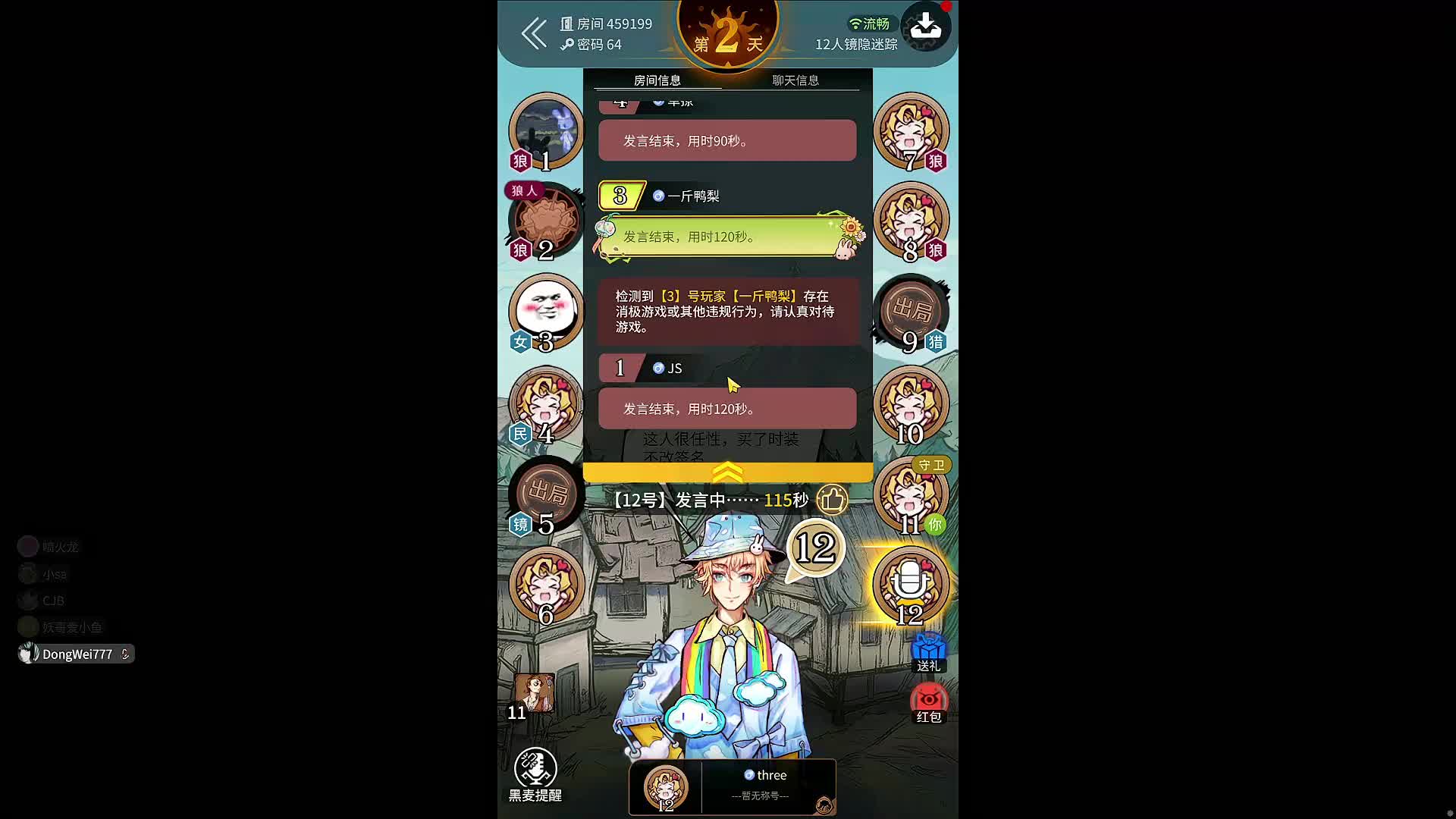董导 主打一个陪伴
