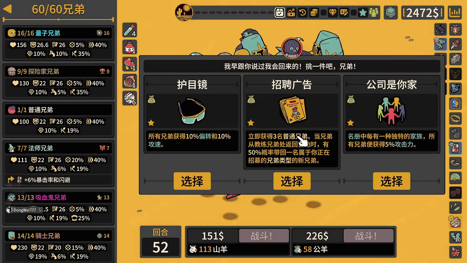 董导 主打一个陪伴