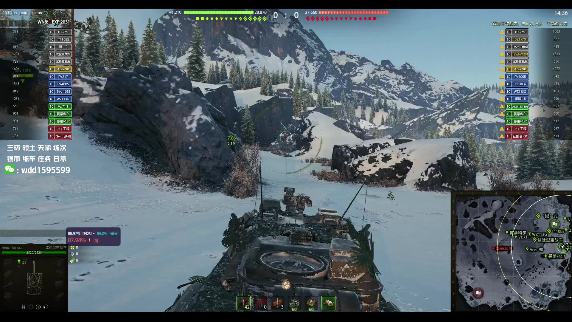 天梯 任务 三环 ..