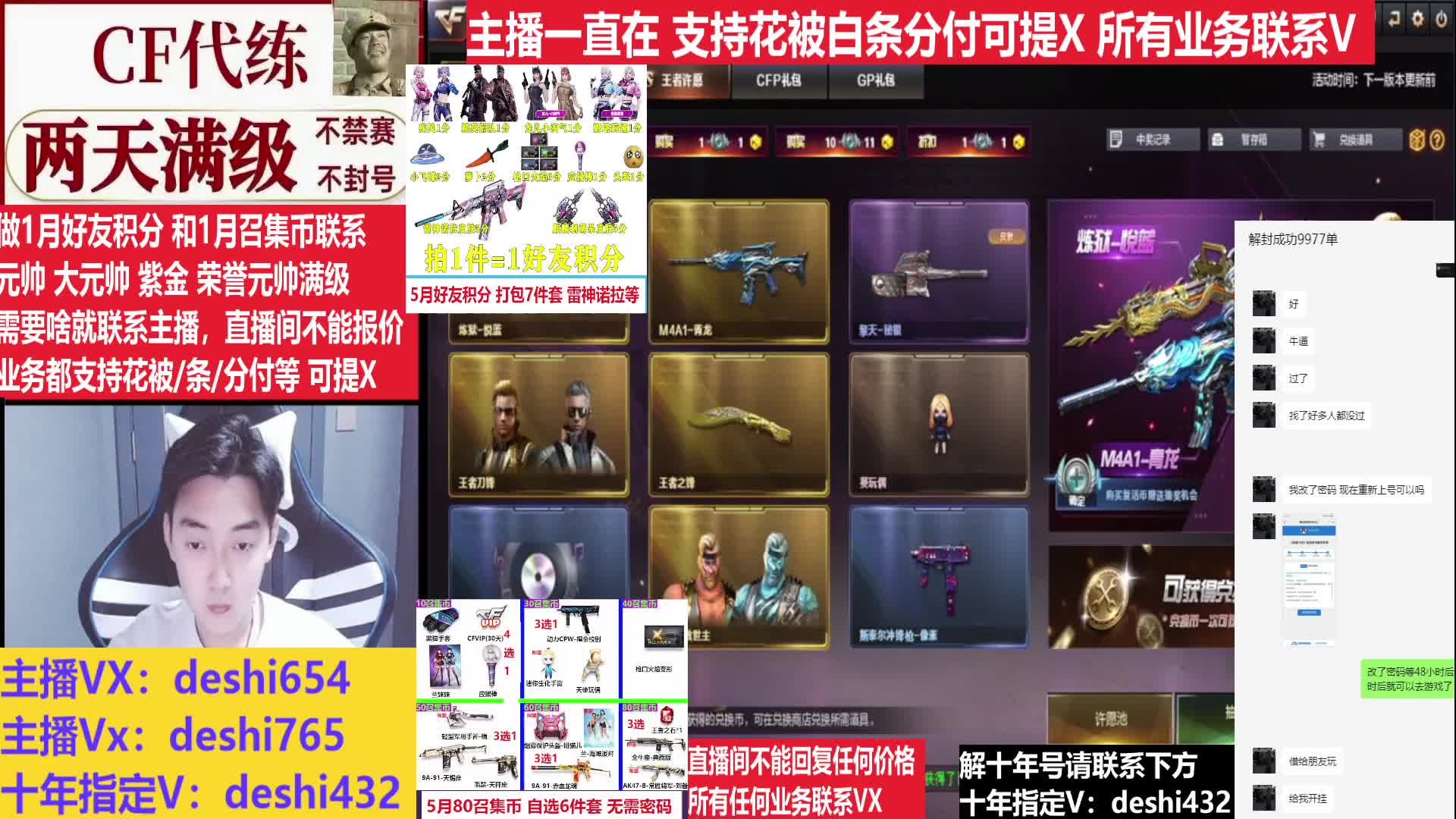 10年-雷神诺拉-召集币-幻神音效卡
