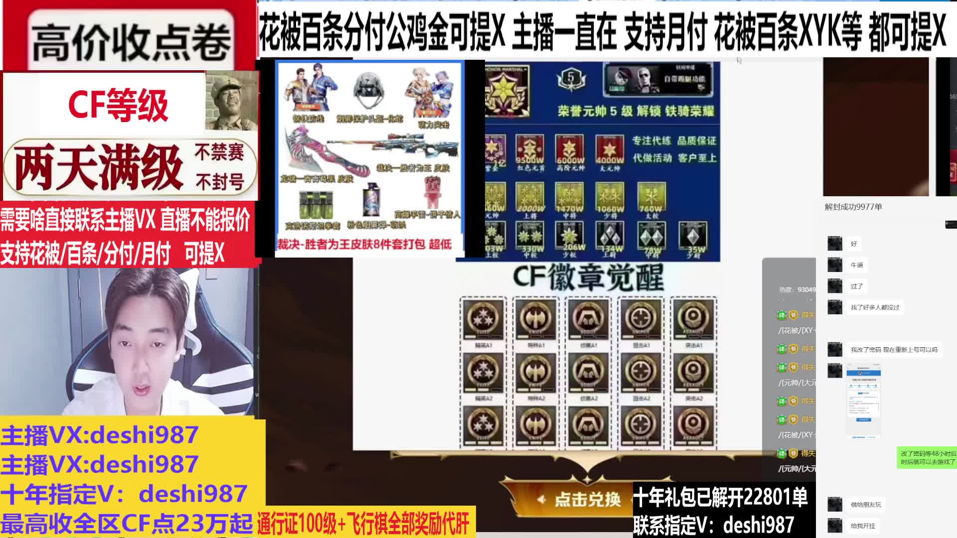 专业十年-EP幻神柯尔特妮妮-收CF点