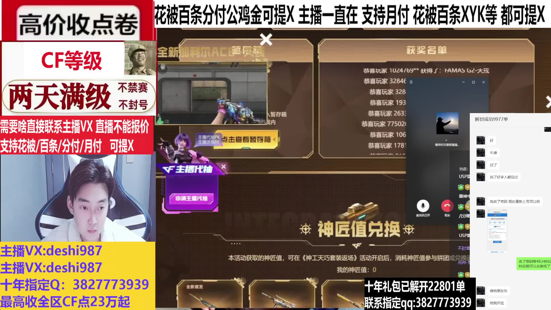 G36幻影/隼/天袭/幻神KZ/雷暴