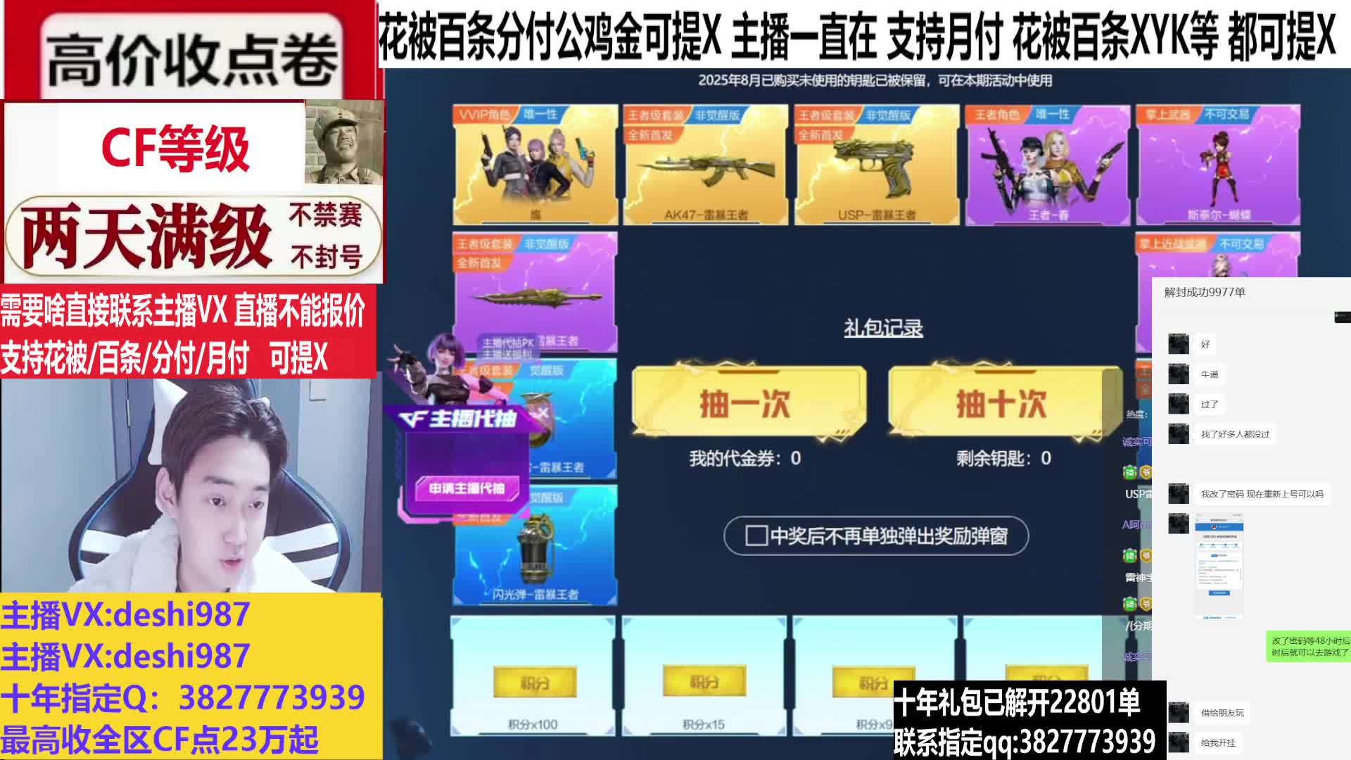 G36幻影/隼/天袭/幻神KZ/雷暴