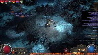 狂鳥丶銳流放之路：降臨直播_狂鳥丶銳視頻直播 - 虎牙直播