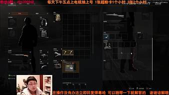 狂鳥丶銳暗區(qū)突圍：無限直播_狂鳥丶銳視頻直播 - 虎牙直播