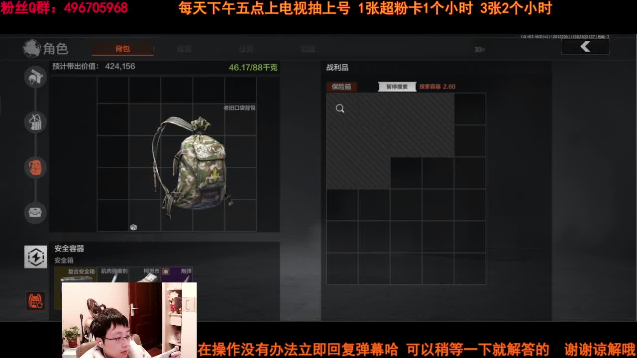 上号摸金 钻科恩币