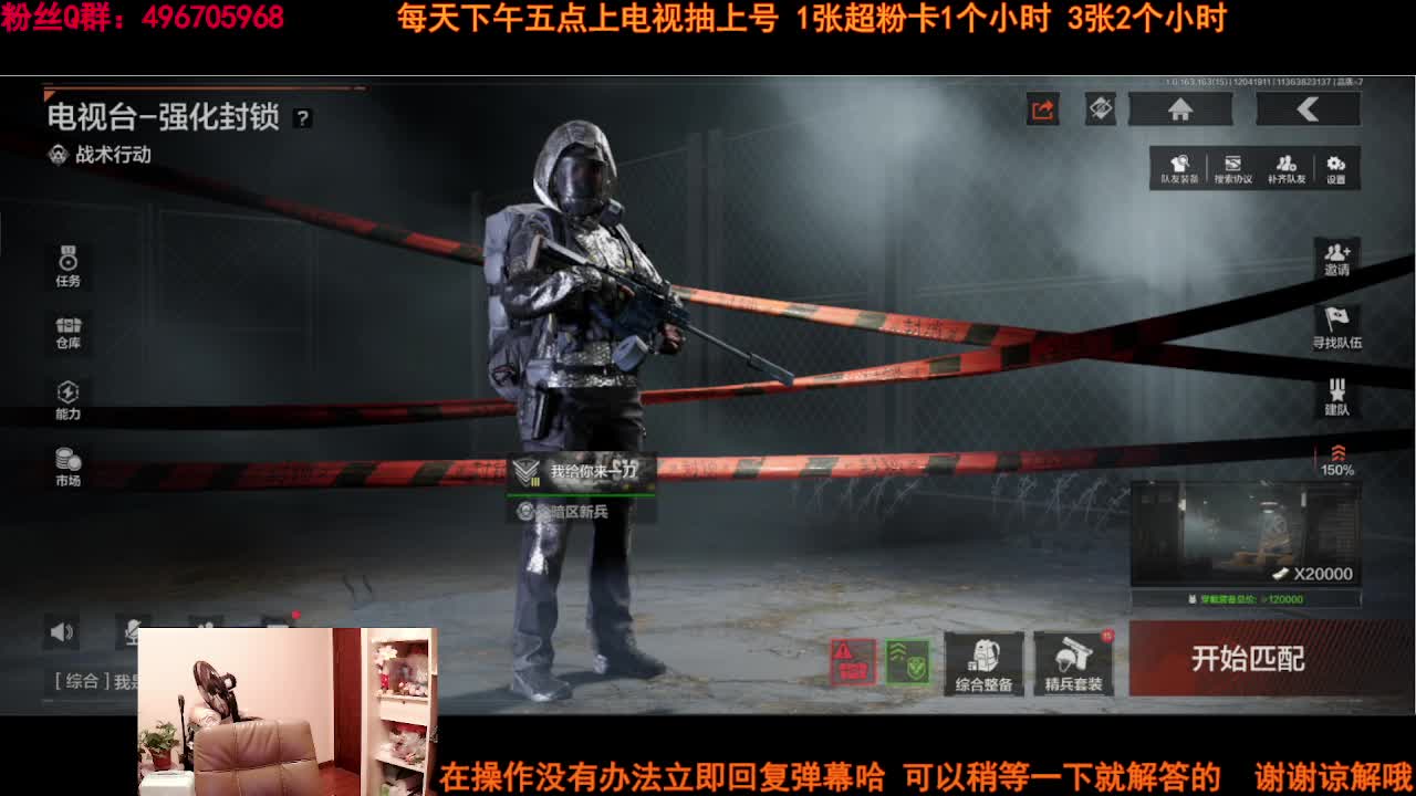 上号摸金 钻科恩币