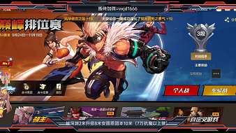 AH丶忘憂DNF手游直播_AH丶忘憂視頻直播 - 虎牙直播