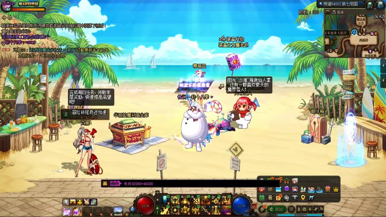 今天能赚多少？