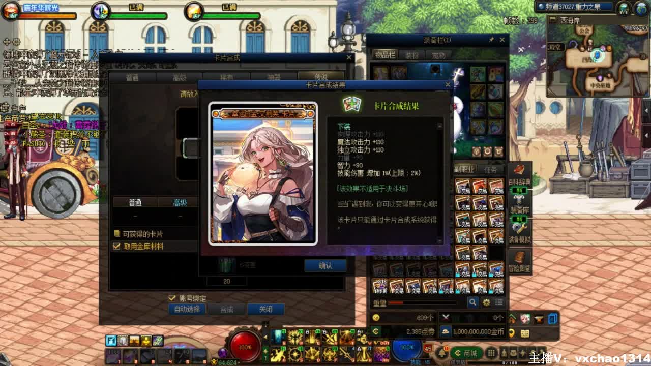 合一千张传说卡试试！