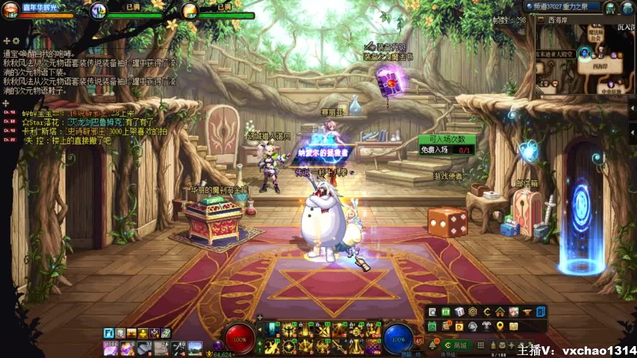 合一千张传说卡试试！