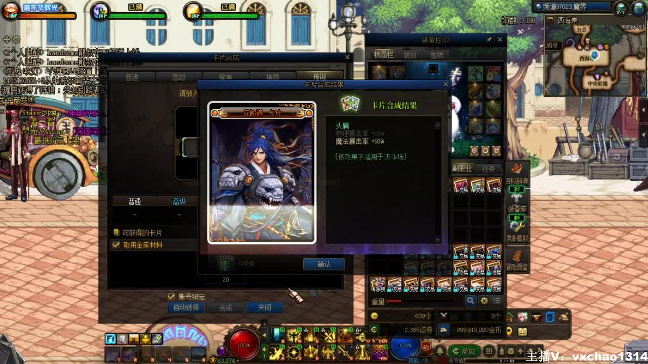 每天合1000张传说卡年套前，收币！