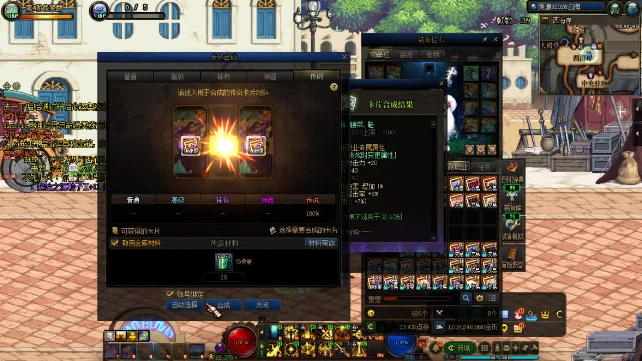 卡片这下真赚麻了！