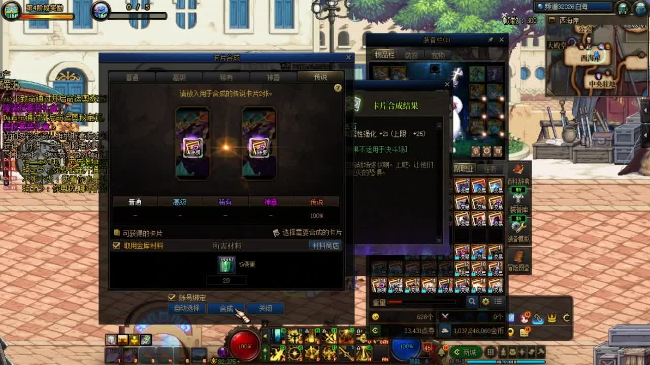 卡片这下真赚麻了！