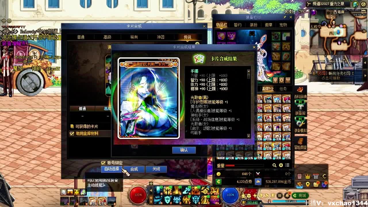 先赚他一个亿！