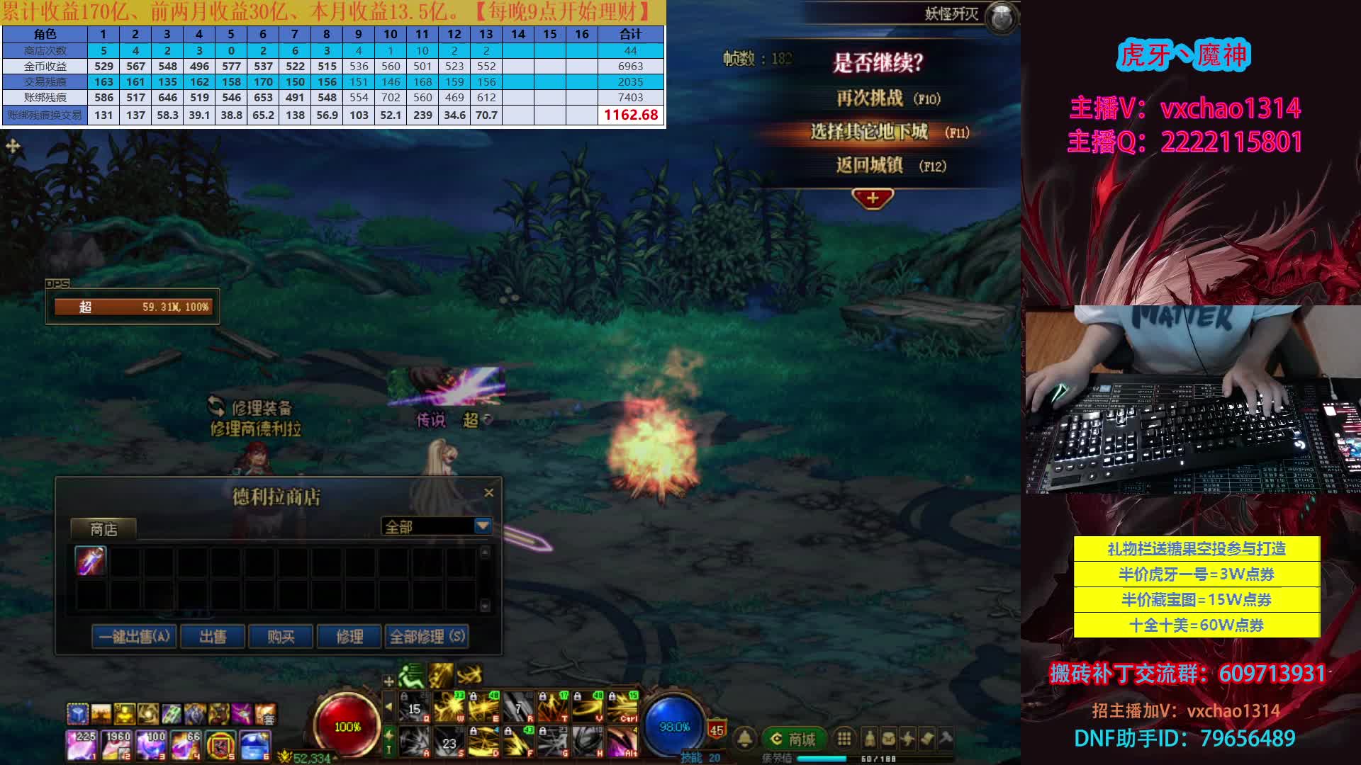 12点抽最高400购物金！