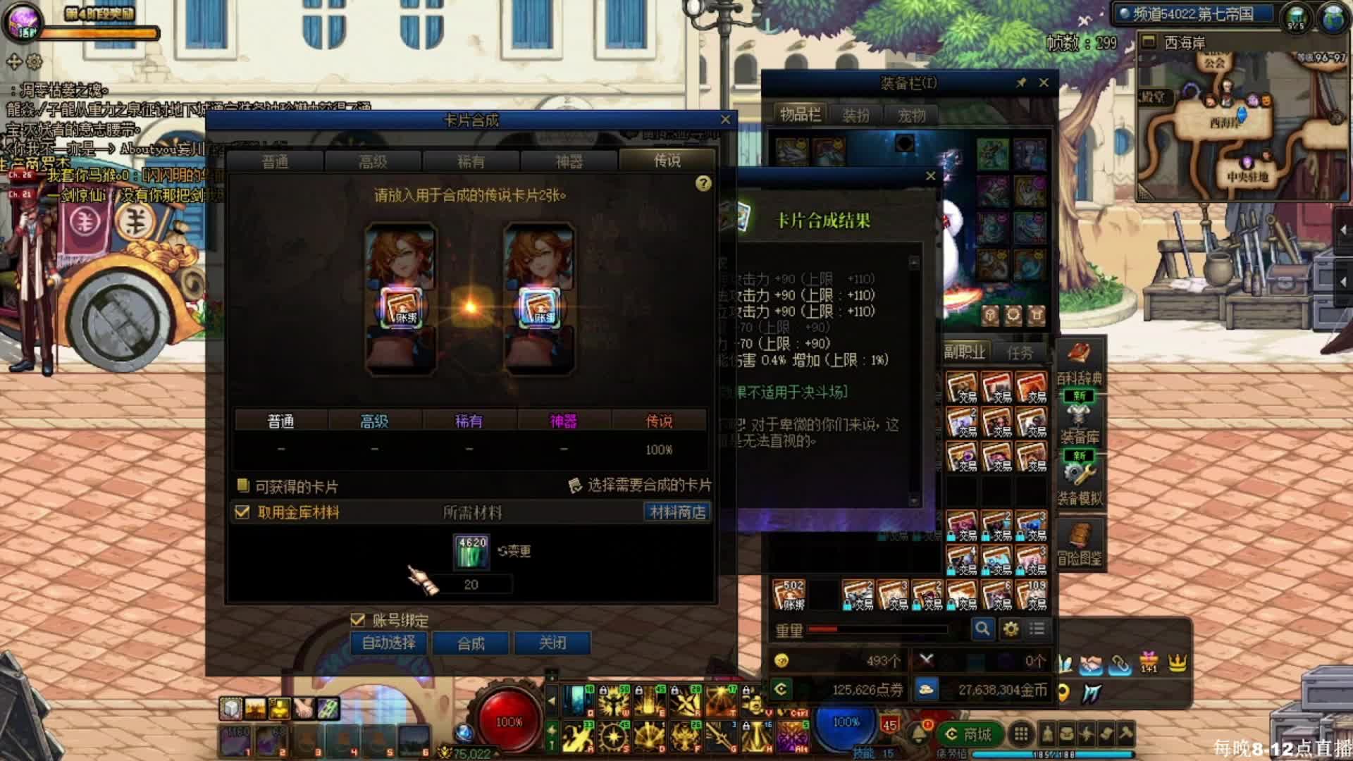 3个月血赚51亿，今晚继续赚？