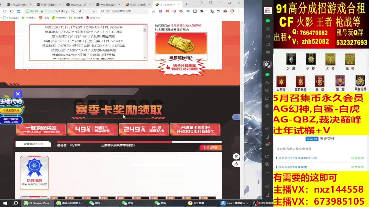 专业10年.召集币积分,幻神音卡王者星神